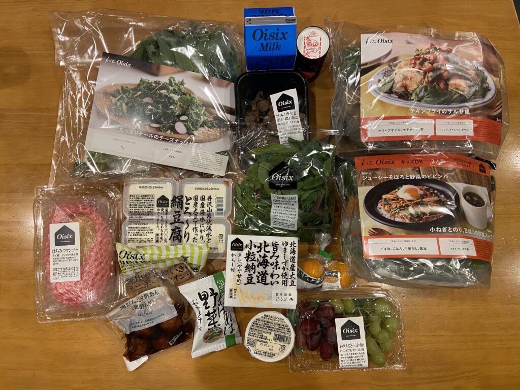 届いた全商品の写真
